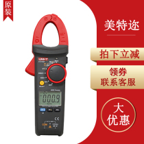 Uliid UT213A UT213B UT213C UT213C pliers type gauge pliers-shaped current gauge