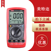 Uliid UT58A UT58B UT58B UT58D UT58D UT58E Digital Wandering Table