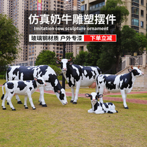 Outdoor large simulation cow sculpture FRP cartoon animal farm ranch landscape ornaments crafts