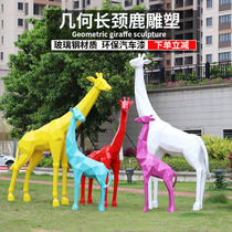 FRP Giraffe Garden Landscape Sales Office Abstract Sika Deer Sculpture Mall Geometric Deer Decoration