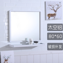 Bathroom mirror aluminum alloy frame with shelf perforated toilet makeup mirror wall hanging toilet mirror