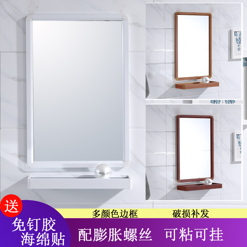 Niboji Bathroom Mirror, Wall-Mounted Washroom Vanity Square Mirror with Aluminum Frame, No-Drill Adhesive Mirror Shelf