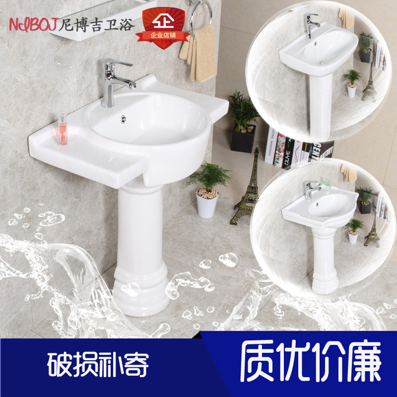 Niboggi column basin washbasin integrated small family type make-up room balcony floor washout face pelvic floor basin