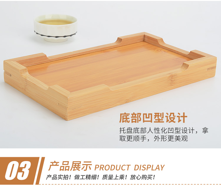 Tre khay gỗ rắn tấm gỗ hình chữ nhật tre tấm gỗ tấm gỗ khay bánh mì khay khay khay trà tấm nướng - Tấm khay tra go