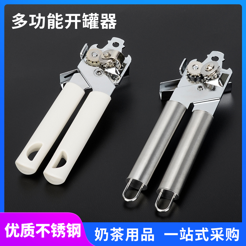 Stainless steel multi-function can opener Bottle opener can opener Cap screwdriver pry milk powder can opener tool