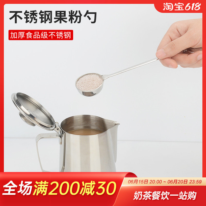 Stainless Steel Quantity Spoon Fruit Powder Spoon Coffee Bean Powder Powdered Sugar Powder Baked metering Spoon 20ml Milk Tea Shop Quantity Spoon