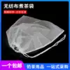 Tea bag Boiled tea braised material bag Soymilk filter bag Triangle tea bag Reusable large tea bag