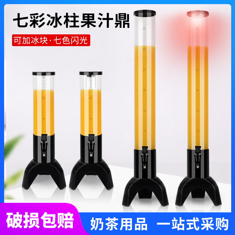 Juice Tripod Commercial Transparent Wine Cannon Commercial 3 Liter Drink Bucket Buffet Juice Bucket With Tap Single Head Juice Tripod