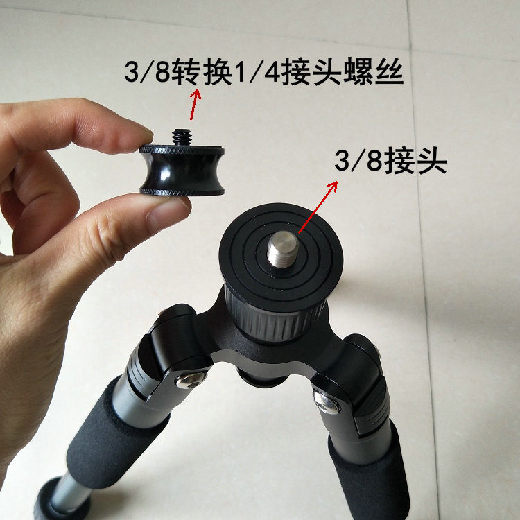Chân máy đơn hỗ trợ chân máy ảnh DSLR Chân máy du lịch siêu nhẹ di động cơ sở kim loại phổ - Phụ kiện máy ảnh DSLR / đơn chân máy ảnh mini