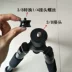 Chân máy đơn hỗ trợ chân máy ảnh DSLR Chân máy du lịch siêu nhẹ di động cơ sở kim loại phổ - Phụ kiện máy ảnh DSLR / đơn