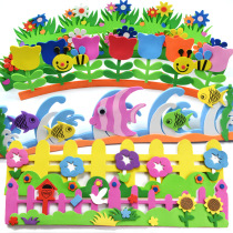 Kindergarten three-dimensional wall stickers Primary school classroom board newspaper layout Creative class cultural wall decoration border railing fence