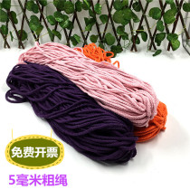 5mm color woven cotton rope cotton thread pocket pull rope Hanging tapestry hook DIY woven handmade bag strapping rope