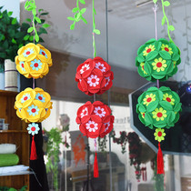 Kindergarten hanging embroidery ball primary school classroom corridor scene layout shopping mall shop celebration decoration air hanging decoration