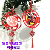 Kindergarten decoration Hollow wood hanging Primary school classroom corridor Shopping mall shop layout Huanchuang air hanging