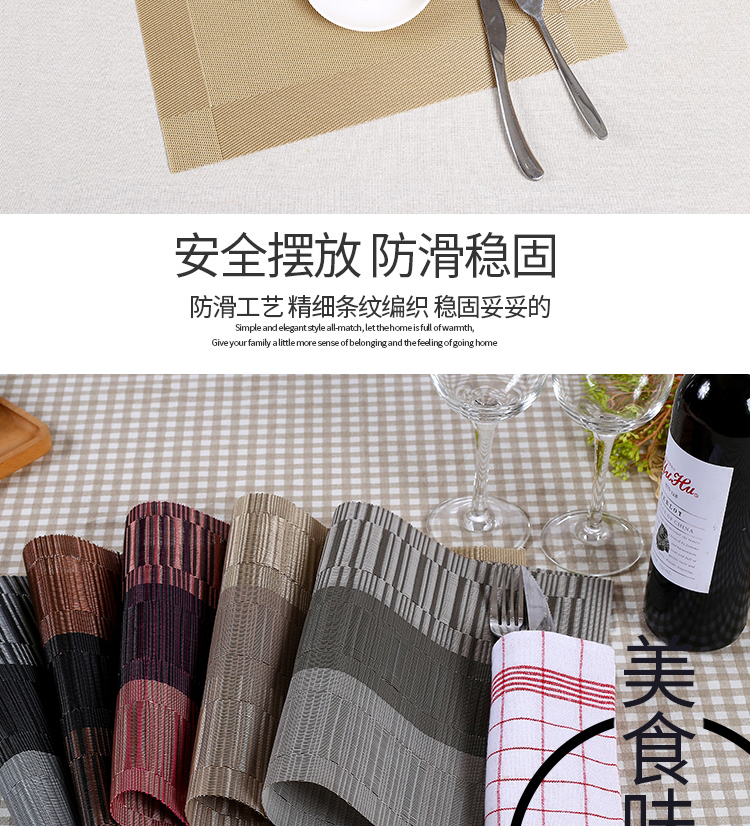 Phong cách châu Âu màu bàn ăn nhà placemat chính tả sọc PVC không trượt chống bỏng cách nhiệt mat mat bảng nhà hàng tối giản - Khăn trải bàn khăn trải bàn chống thấm nước