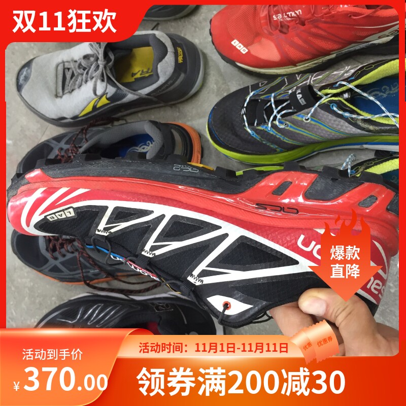 Replacing the non-slip Vibram LiteBASE MEGAGRIP is 30% lighter than ordinary soles and costs 430 yuan