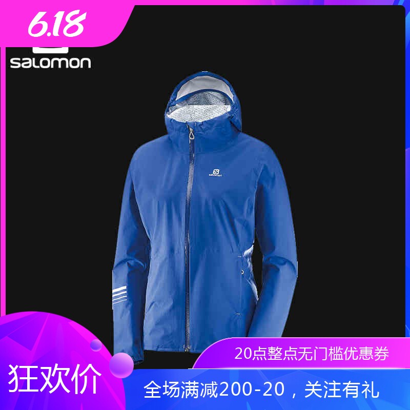 Salomon Salomon Women's Outdoor Running Windproof Eggplant Anti Splash LIGHTNING WP JKT W