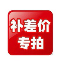  Postage to make up the difference