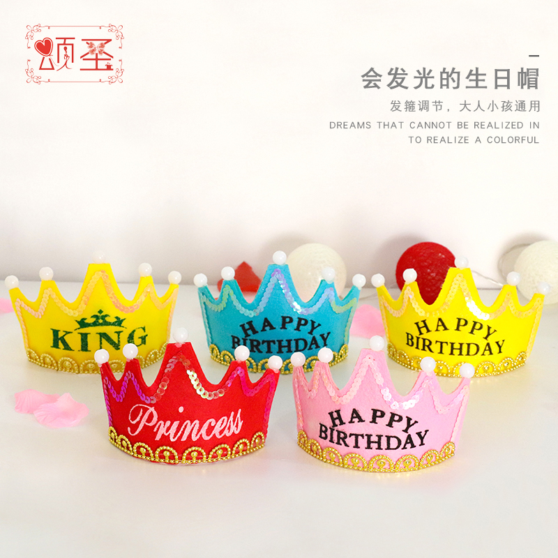 Creative Luminous Hat Adult Birthday Party Universal Adjustable Crown Hat Birthday Party Headwear Hair Stirrup