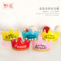 Creative luminous hat adult birthday party universal adjustable crown hat birthday party headgear headgear hair hoop