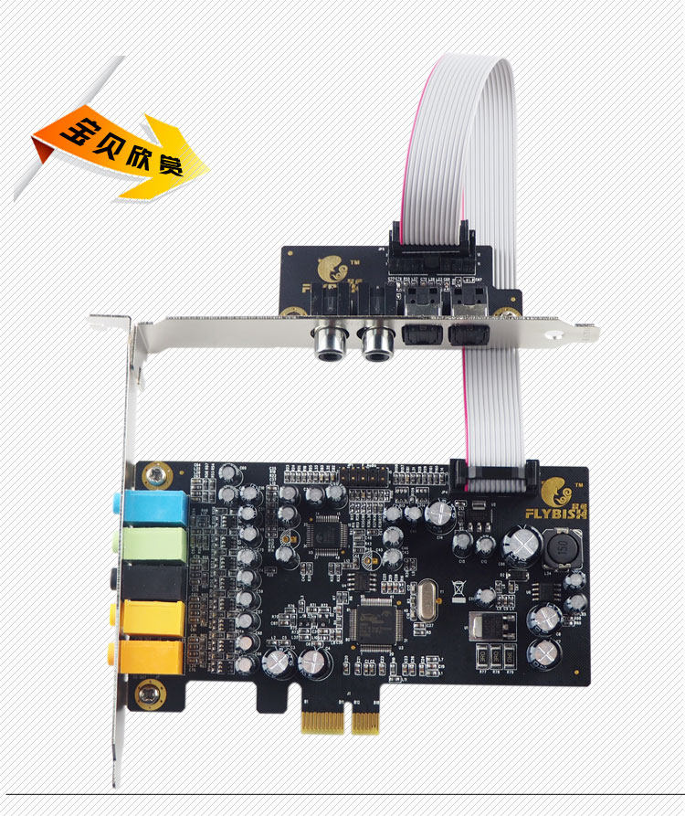 PCIE 7 1 VIDEO MUSIC Optical Fiber Coaxial Digital Independent Computer Bench of HIFI Sound Card CM8828