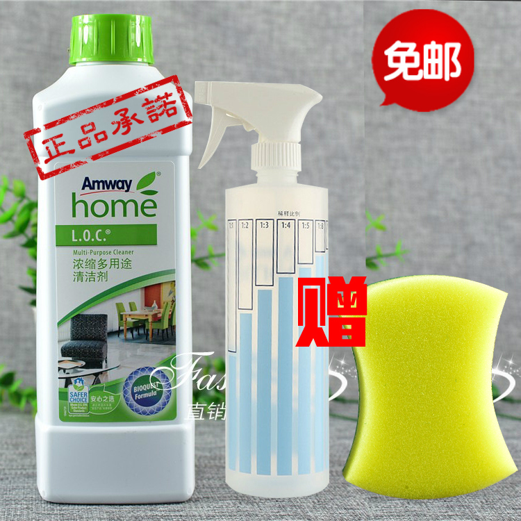 Amway Lexin Multi-Purpose Concentrated Cleaner Loc for Wood Floors, Tiles, Furniture, Glass, and Household Hygiene Cleaning Amway Lexin Multi-Purpose Concentrated Cleaner Loc for Wood Floors, Tiles, Furniture, Glass, and Household Hygiene Cleaning