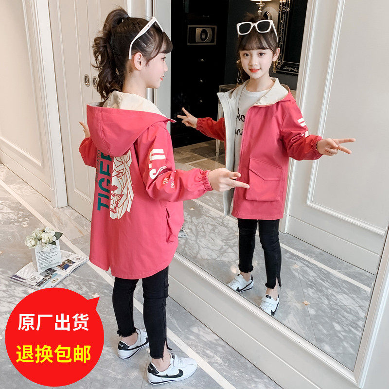 Girl's wind clothes autumn clothing 2022 new CUHK Tong Leisure Inn Wind Han version Leisure little girl Trendy Jacket