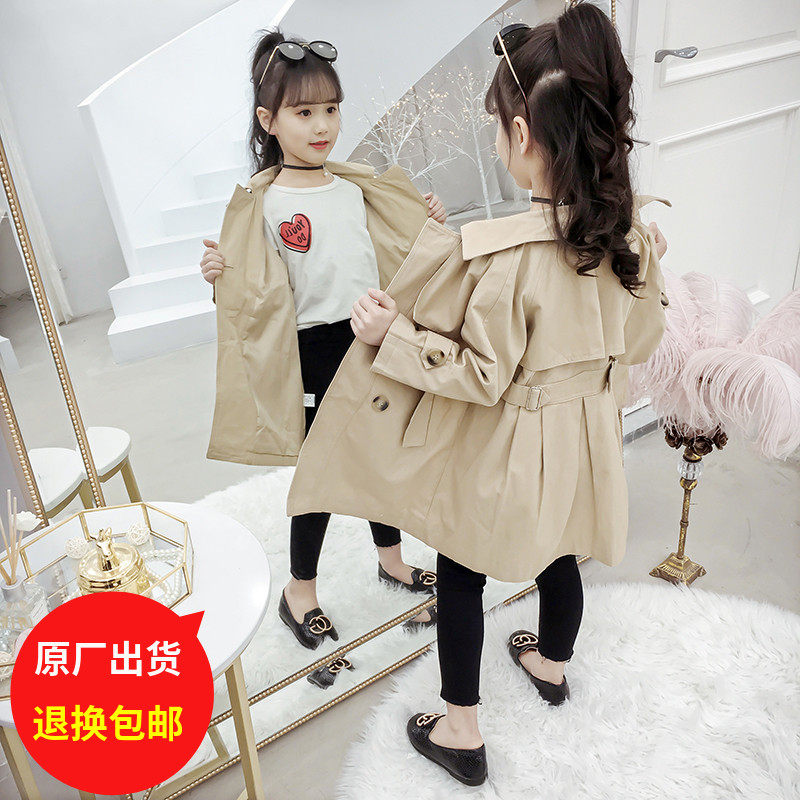 Girls' windbreaker jacket spring and autumn 2022 new western style middle-aged children's girls fashionable Korean version fashion windbreaker trend