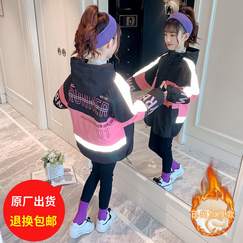 Girl's wind coat jacket autumn and winter clothing 2022 new foreign Piers plus cotton thick Boy Assault sweaters Overcoming Easing