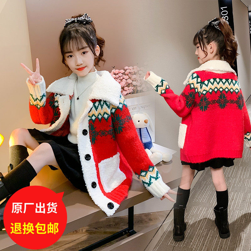 Girl Jacket Autumn Winter Clothing 2022 New Foreign Pie CUHK Child Thickening Plus Suede Knitwear Sweater Sweater Sweater