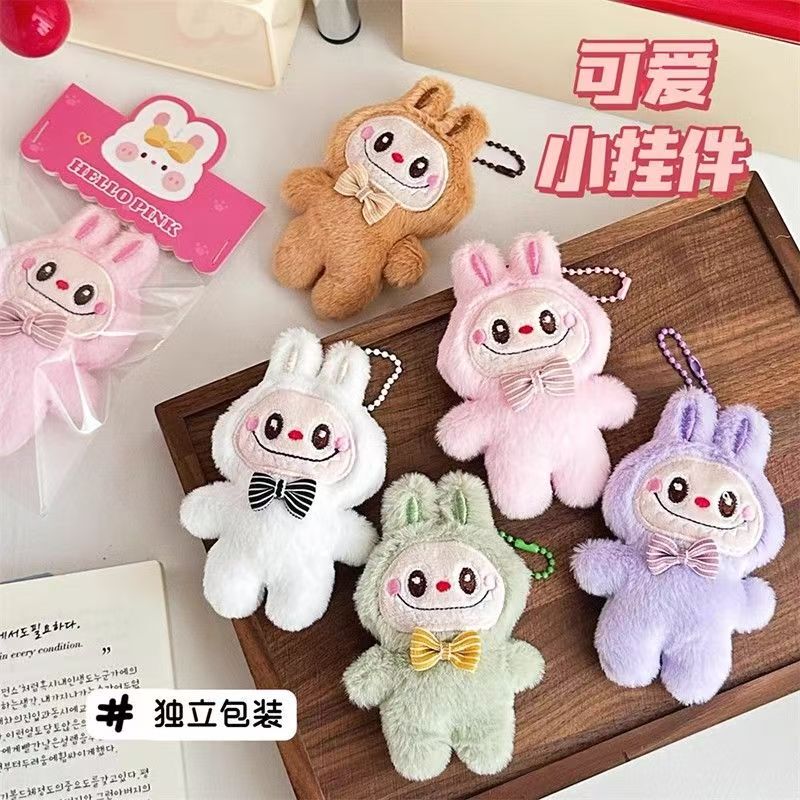 Labubu Plush Pendant Is a Small Gift for Students, a Backpack Accessory, a Prize, and a Small Gift for the Whole Class in Kindergarten