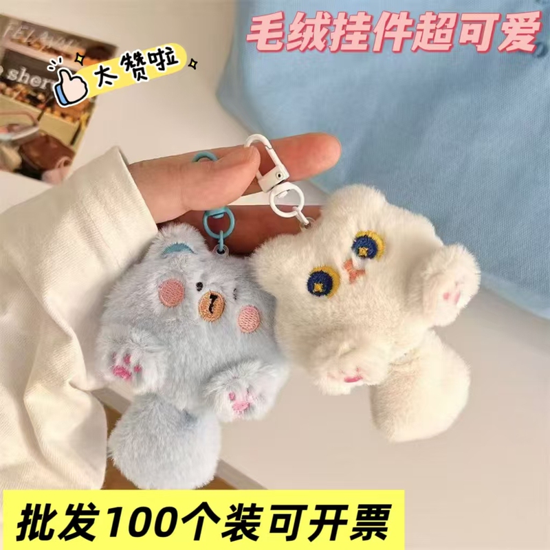 Cute Plush Cartoon Cat Planet Keychain Doll Pendant Soft and Adorable Girly Backpack Decoration Hanging Ornament Toy
