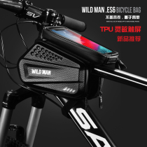 Hard shell mountain bike bicycle bag Front beam bag Bicycle bag Road car tube bag Saddle bag Riding equipment accessories