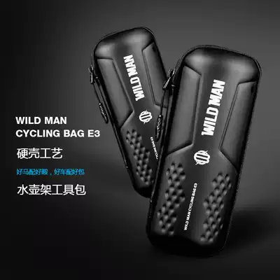 WILD MAN bicycle bag tool jar hard case kettle repair kit riding equipment bicycle accessories