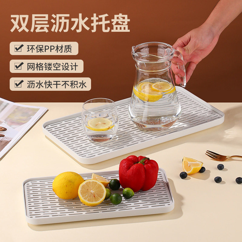 Rectangular plastic depository multifunction discharge glass mug drain pan water fruit tray Home tea tray Double shelf