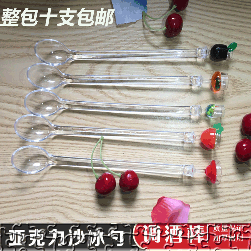 Acrylic Plastic Stirring Spoon Bar Tune Wine Bar Art Creativity Cute Long Handle Milk Tea Coffee Seasoned Spoon Cutlery