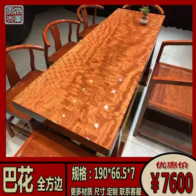 Ba Hua Big Board Okan solid wood log big plate mahogany table safflower pear tea table boss desk