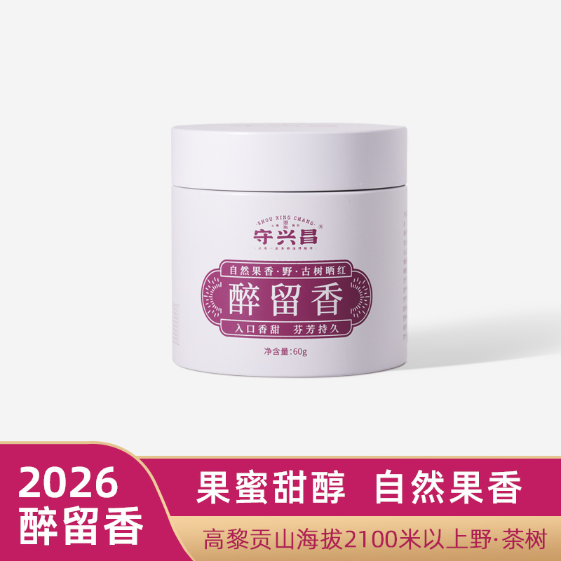 2026 Zui Liuxiang Wild Sun-Dried Red Peach and Passion Fruit Flavored Black Tea, Canned 60g