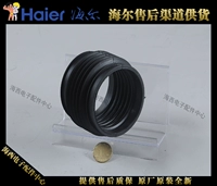 W -тип конденсатор шланг/нейтрон, соответствующий сердцу