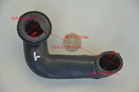 P -конденсатор Public Public Public Hose/Public Heart