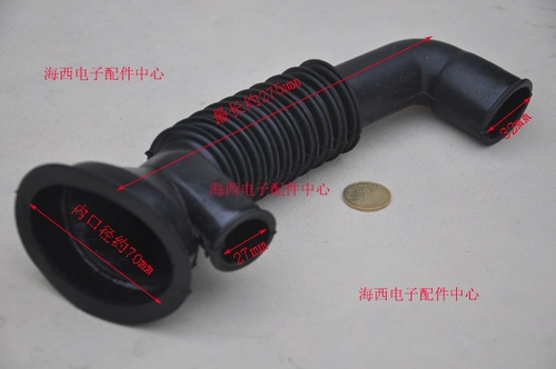 Применимо к внешнему цилиндру аксессуаров для стиральной машины Haier к программному обеспечению для насоса внутренняя дренажная резиновая труба Ripple Tube