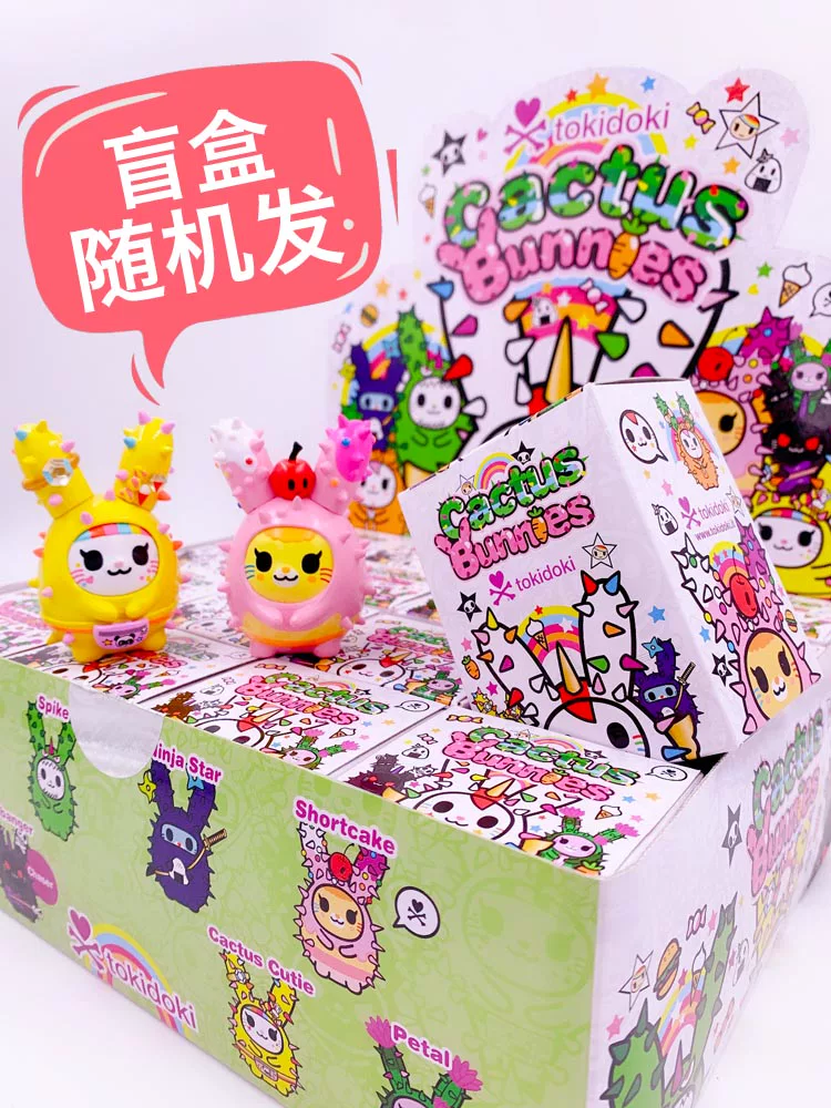 Tao Qiduqi Tokidoki Слепая коробка Фея Пальма Кролики Детеныши Голосование Панда Настольный милый убийство Официальный агент
