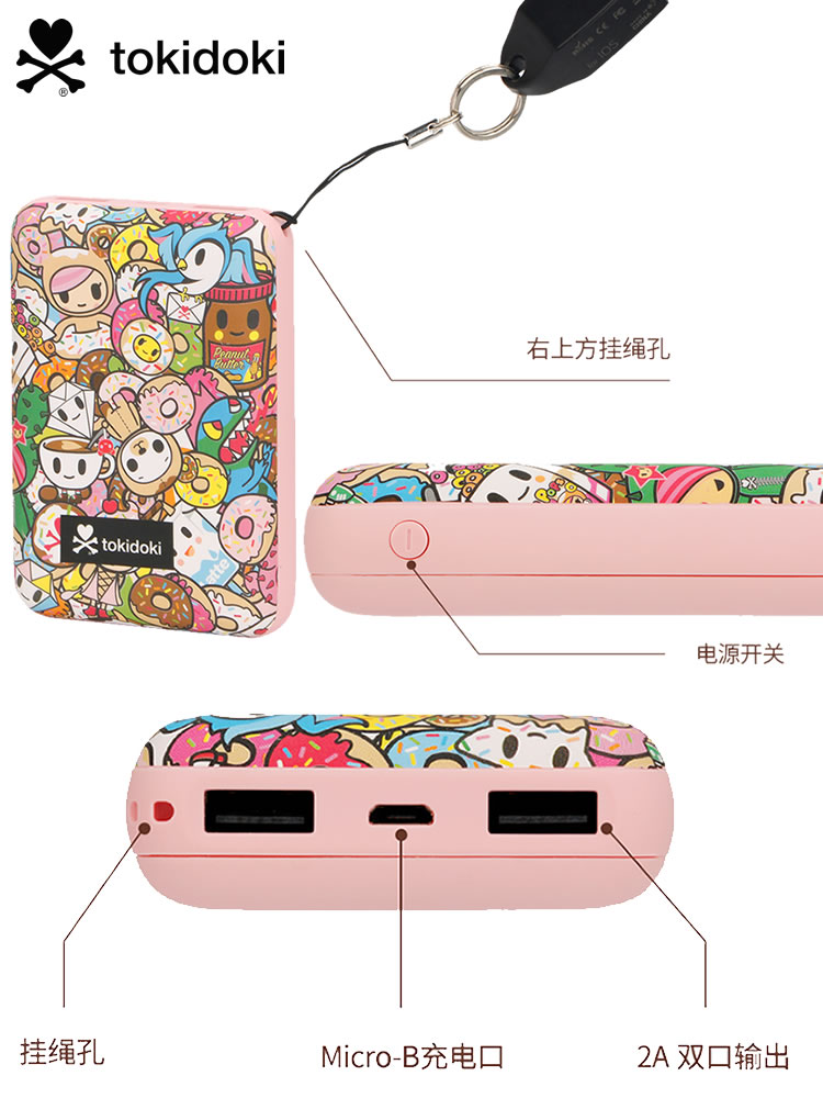 Quảng cáo Qi Duoqi Tokidoki Unicorn siêu nhỏ điện thoại di động cổng USB sạc khá nhanh phổ kho báu sạc kép - Ngân hàng điện thoại di động sạc dự phòng hoco 30000mah