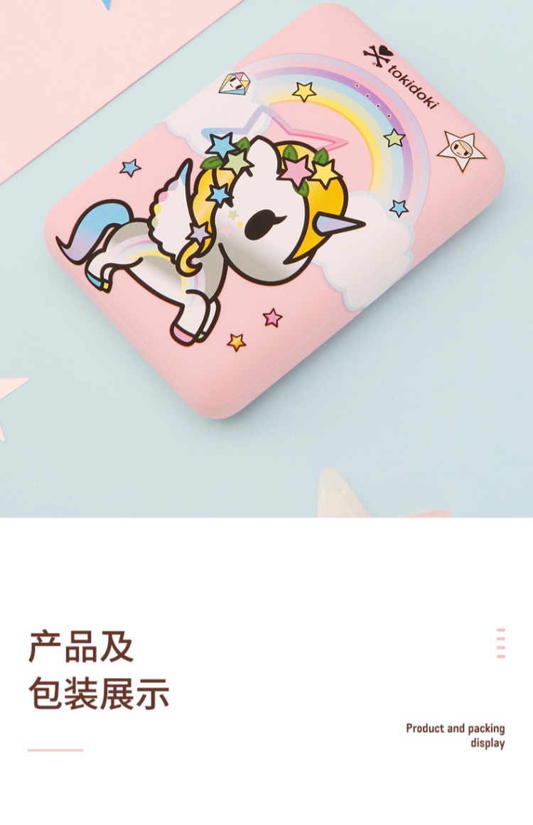 Quảng cáo Qi Duoqi Tokidoki Unicorn siêu nhỏ điện thoại di động cổng USB sạc khá nhanh phổ kho báu sạc kép - Ngân hàng điện thoại di động sạc dự phòng hoco 30000mah