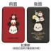 Disney TSUM TSUM siêu mỏng dung lượng cao sạc di động điện thoại di động Po 10000 mA táo nhanh phí - Ngân hàng điện thoại di động Ngân hàng điện thoại di động