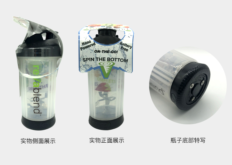 máy ép mini Revablend hướng dẫn sử dụng máy ép trái cây cốc miễn phí điện trộn cốc nhỏ máy ép trái cây cầm tay - Máy ép trái cây máy sinh tố mini