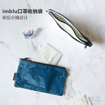 Portable mask storage bag portable waterproof mouth and nose mask storage clip large capacity temporary storage bag box