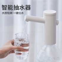 Intelligent quantitative bottled water water outlet household small pure water automatic water pump electric water dispenser water dispenser