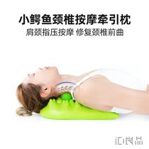 Multifunctional neck and cervical spine extension orthosis traction pillow spine back acupressure massage relaxation rich bag Special