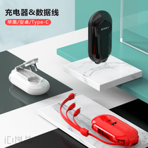 Charging Walker charger five-in-one telescopic portable multi-function one-drag three mobile phone universal data cable fast charging